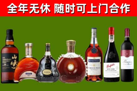 英德市回收红酒