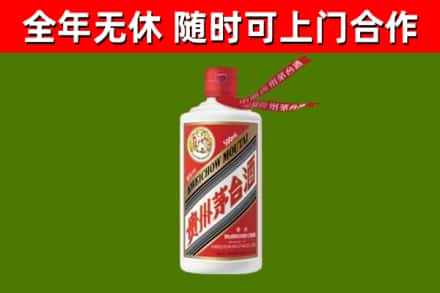 英德市烟酒回收飞天茅台酒.jpg
