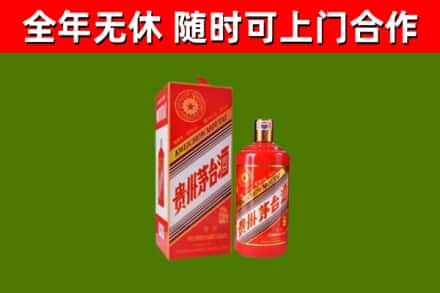 英德市烟酒回收生肖茅台酒瓶.jpg
