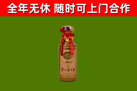 英德市烟酒回收30年茅台酒.jpg