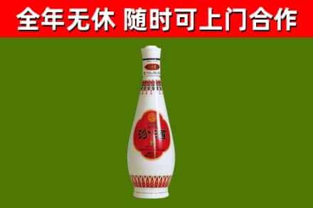 英德市烟酒回收瓷瓶汾酒.jpg