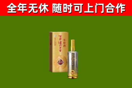 英德市烟酒回收百年泸州.jpg
