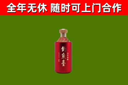 英德市烟酒回收钓鱼台.jpg