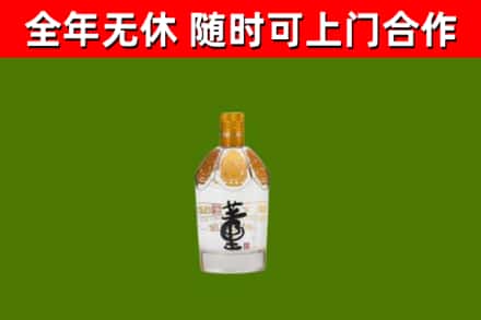 英德市烟酒回收董酒.jpg