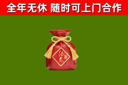 英德市烟酒回收酒鬼酒.jpg