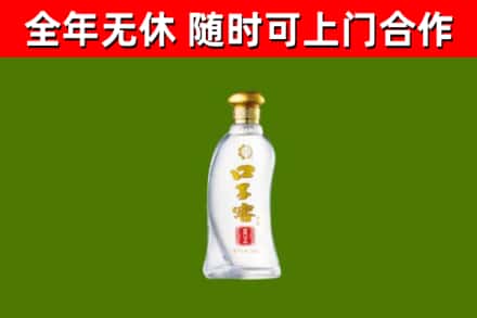 英德市烟酒回收口子窖.jpg