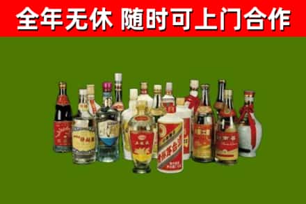 英德市回收白酒
