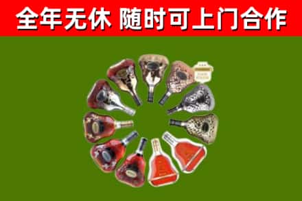 英德市回收XO